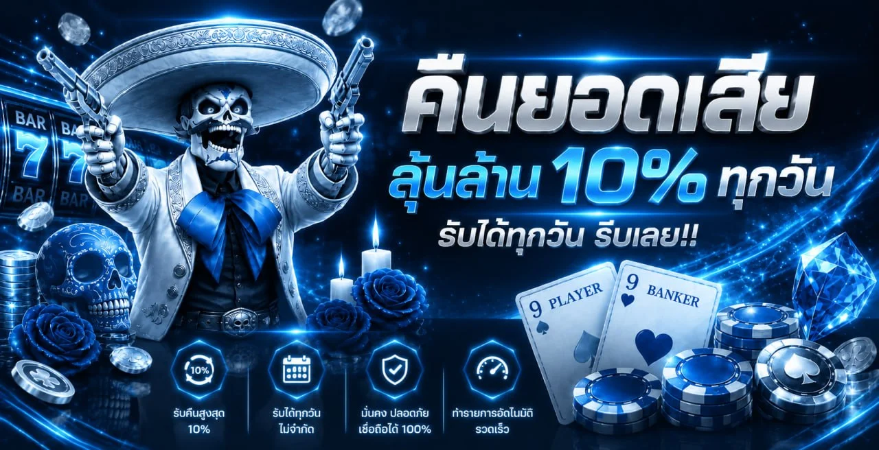 BWIN สล็อตออนไลน์ รวมค่ายเกมชั้นนำ