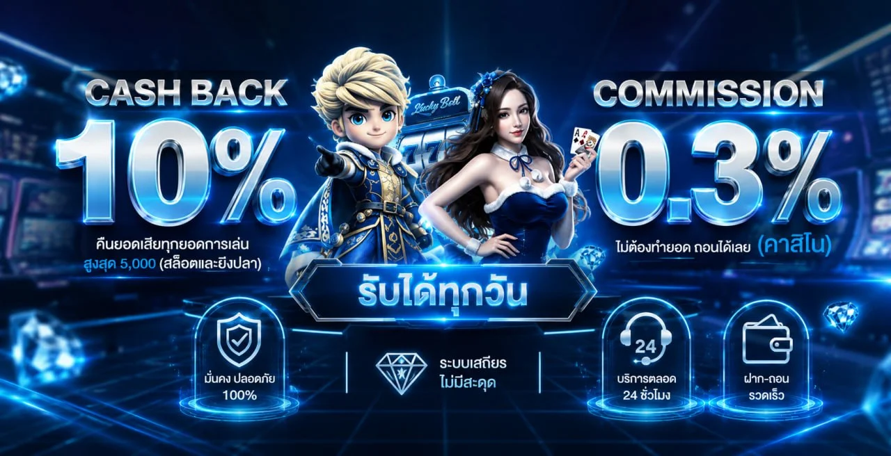 BWIN คาสิโนออนไลน์ เว็บตรง สล็อต บาคาร่า