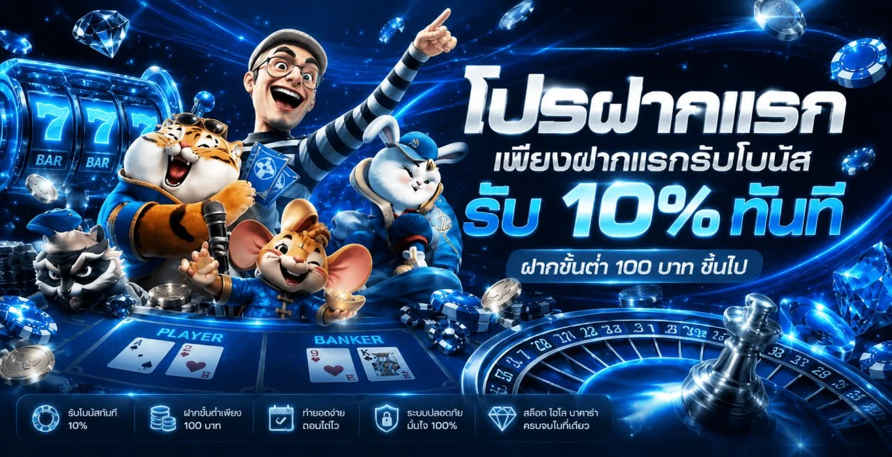 BWIN แทงบอลออนไลน์ ครบทุกลีกทั่วโลก